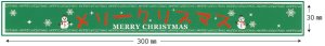 画像3: 送料無料・帯シール「クリスマス」300×30mm「1冊100枚」全2色