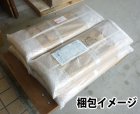 他の写真3: ポリチューブ（筒状ビニール袋）受注生産