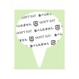 裏面 ※裏面は全て共通です