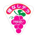 送料無料・販促シール「種なしデラ」49x53mm「1冊500枚」
