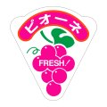 送料無料・販促シール「ピオーネ」49x53mm「1冊500枚」