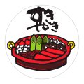 送料無料・精肉用販促シール「すきやき」60x60mm「1冊500枚」