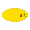 送料無料・販促シール「　g入」31x16mm「1冊1,000枚」