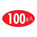 送料無料・販促シール「100g入」31x16mm「1冊1,000枚」