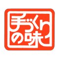 送料無料・販促シール「手づくりの味　（赤）」30x25mm「1冊1,000枚」