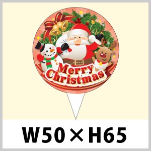 画像1: 送料無料・クリスマス用ピック「サンタ(大)」 W50×H65（mm）「1袋100枚」