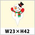 送料無料・クリスマス用ピック「雪だるま」W23×H42（mm）「1袋200枚」