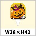 送料無料・ハロウィン用ピック「Halloween」 W28×H42（mm）「1袋200枚」