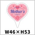送料無料・母の日向けピック 「Mother's DAY」 46×53(mm)「1冊100枚」