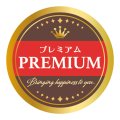 送料無料・販促シール「プレミアム」 30×30mm「1冊300枚」