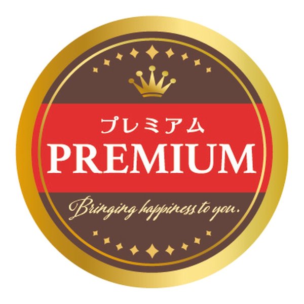 画像1: 送料無料・販促シール「プレミアム」 30×30mm「1冊300枚」