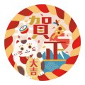 送料無料・販促シール「賀正」 35×35mm「1冊300枚」