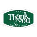 送料無料・販促シール「Thank you」 46×28mm「1冊500枚」