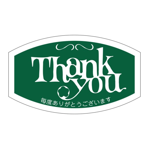 画像1: 送料無料・販促シール「Thank you」 46×28mm「1冊500枚」