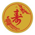 送料無料・販促シール「寿」 φ40mm「1冊500枚」