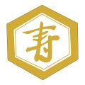 送料無料・販促シール「寿」 40×43mm「1冊500枚」
