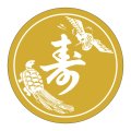 送料無料・販促シール「寿」 φ40mm「1冊500枚」