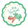 送料無料・販促シール「野菜」 30×30mm「1冊150枚」