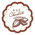 送料無料・販促シール「チョコ」 30×30mm「1冊150枚」