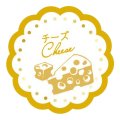 送料無料・販促シール「チーズ」 30×30mm「1冊150枚」