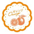 送料無料・販促シール「オレンジ」 30×30mm「1冊150枚」