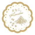 送料無料・販促シール「きなこ」 30×30mm「1冊150枚」