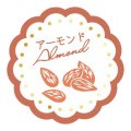 送料無料・販促シール「アーモンド」 30×30mm「1冊150枚」