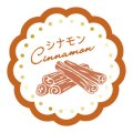 送料無料・販促シール「シナモン」 30×30mm「1冊150枚」