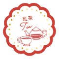 送料無料・販促シール「紅茶」 30×30mm「1冊150枚」
