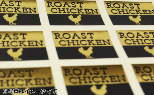 画像5: 送料無料・精肉販促シール「ROAST CHIKEN」ほか W20xH15mm「1冊500枚」全3種