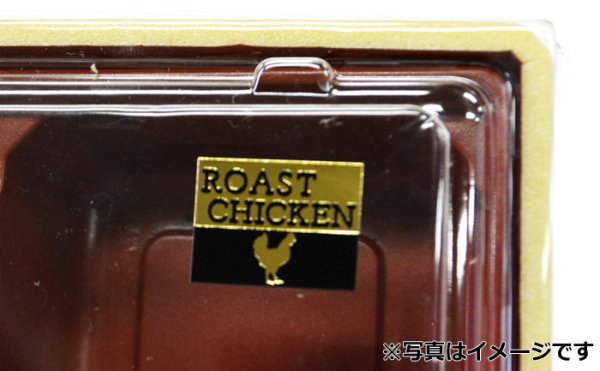 画像7: 送料無料・精肉販促シール「ROAST CHIKEN」ほか W20xH15mm「1冊500枚」全3種