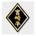 送料無料・販促シール「宮崎牛」 41×57mm「1冊750枚」