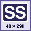 送料無料・販促シール「SS」40x29mm「1冊500枚」