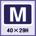 送料無料・販促シール「M」40x29mm「1冊500枚」