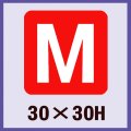 送料無料・販促シール「M」30x30mm「1冊500枚」