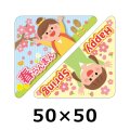 送料無料・入学向け販促シール「春らんまん アソート」50×50(mm) 「300枚」