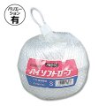 送料無料・ハイソフトロープ 幅3.5mm×約70M巻（200g）直径約14cmφほか「1巻から」