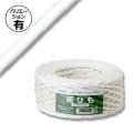 送料無料・紙紐 30号（全2種） 約3mm×50M（約220g）「1巻から」