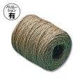 送料無料・麻紐 モンヤン チーズ巻き 55M巻（90g）「1巻から」