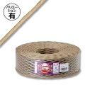 送料無料・紙紐 太さ約1.2mm 330M巻き（350g）ほか「1巻から」