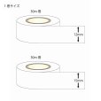 1巻サイズ