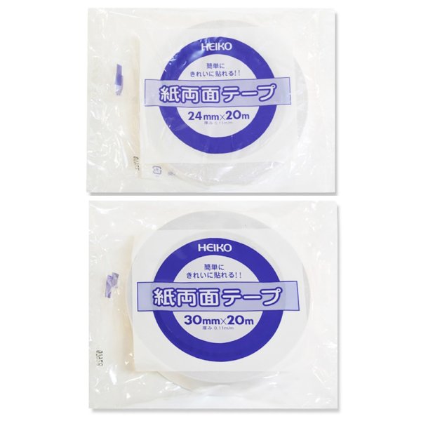 幅24mm×20M巻（2080-002070902-002068410--1）幅30mm×20M巻（2080-002070902-002068510--1）