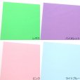 レタス（2080-002111800-002111808）バイオレット（2080-002111800-002111809）ピンク（2080-002111800-002111810）ライトブルー（2080-002111800-002111811）