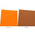 マンゴー（2080-002111800-002111816）ブラウン（2080-002111800-002111817）