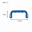 画像4: 送料無料・ヘイコーホルダー（全3種） 横110×高45mm「200個から」 (4)