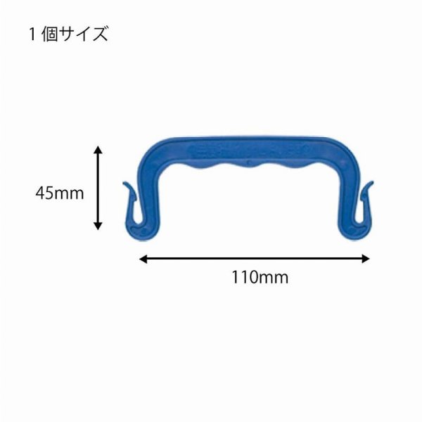 画像4: 送料無料・ヘイコーホルダー（全3種） 横110×高45mm「200個から」