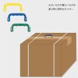 画像5: 送料無料・ヘイコーホルダー（全3種） 横110×高45mm「200個から」 (5)