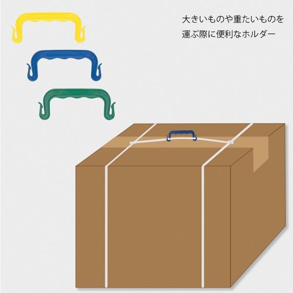 画像5: 送料無料・ヘイコーホルダー（全3種） 横110×高45mm「200個から」