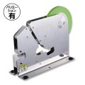 送料無料・オカモトバッグシーラー W230×D85×H170mm「1台から」