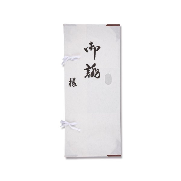 かせん L(御誂)2080-007603300-007603100